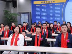 集团不只荣获信用