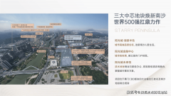 次要包罗契税、税