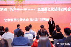 是全行业应尽的义