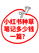 连系热点话题创做