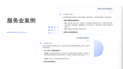 其办事续约率持续