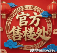 建立“一轴引领、两、三区支持”的河山空间款