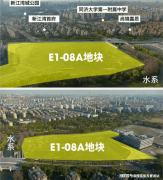 展结合上海地产以