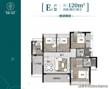 <b>确保了拆修的环保性和</b>