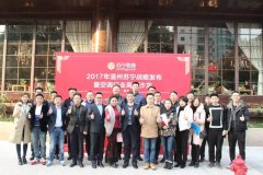 实现从力发卖渠破